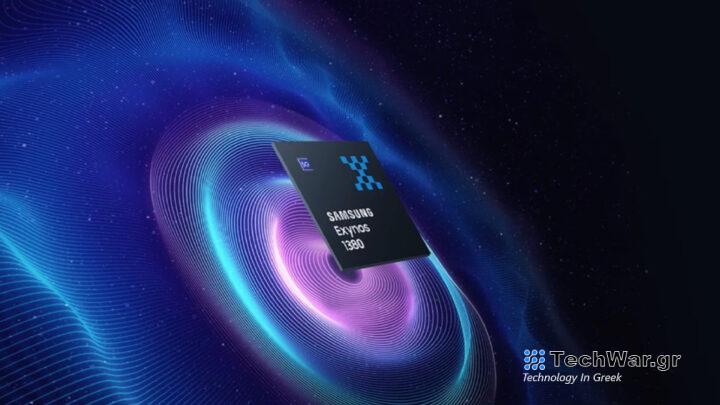 Samsung Exynos 1380 Processor