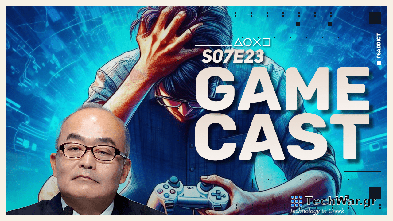 To PlayStation σε κρίση; ft Παύλος Κρούστης | GameCast S07E23