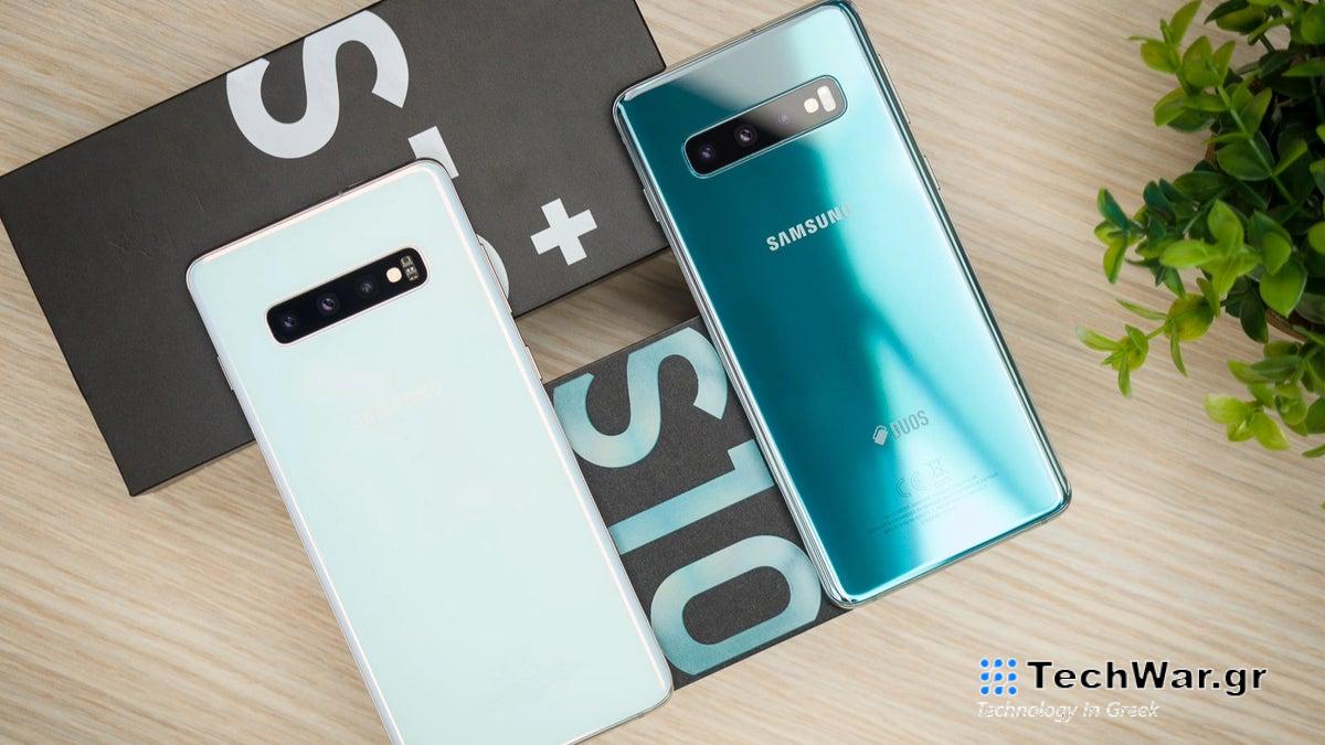 Δεν υπάρχουν άλλες ενημερώσεις: Τα Galaxy S10 και Note 10 φτάνουν στο τέλος της υποστήριξης
