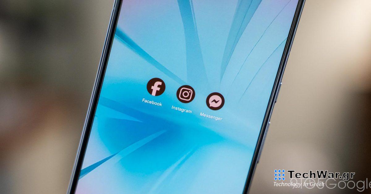 Η Google για το πώς η Meta επιτάχυνε τις ενημερώσεις της εφαρμογής Android 14