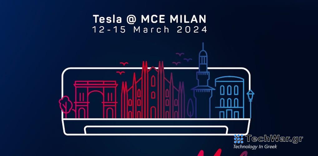 Η Tesla στην Mostra Convegno Expocomfort 2024 (MCE)