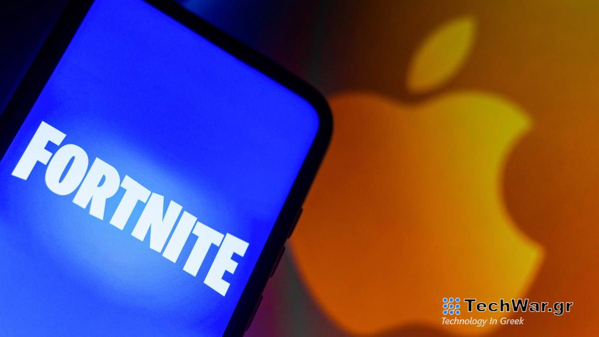 Η Epic Games λέει ότι η Apple έκλεισε τον λογαριασμό προγραμματιστή iOS μετά από κριτική