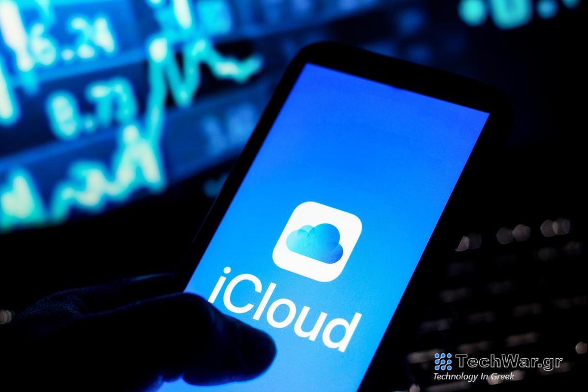 Η προτεινόμενη ομαδική αγωγή κατηγορεί την Apple ότι μονοπωλεί την αποθήκευση cloud για τις συσκευές της