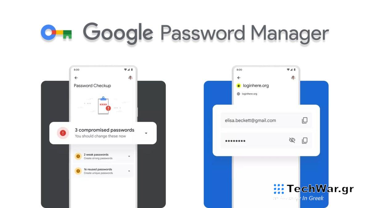 Το Google Password Manager στο Android θα μπορούσε σύντομα να σας επιτρέψει να μοιράζεστε τους κωδικούς πρόσβασης με ασφάλεια με την οικογένειά σας