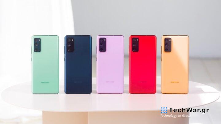 Samsung Galaxy S20 FE Colors