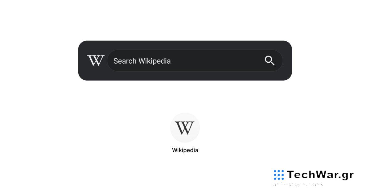 Η Wikipedia για Android ενημερώθηκε με σύγχρονα widget
