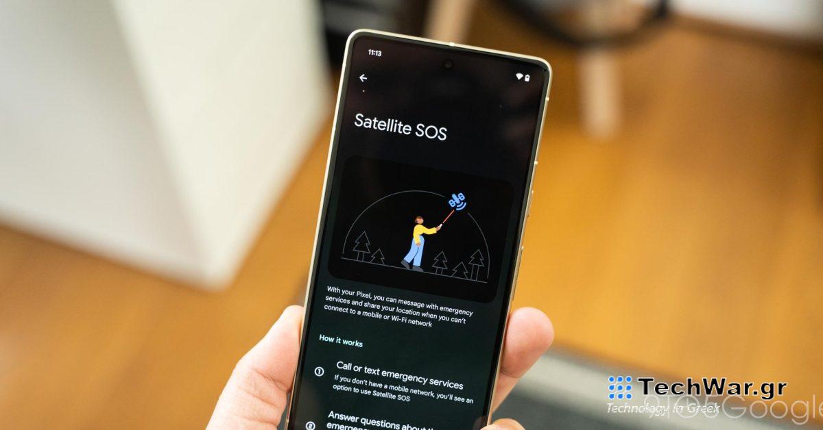 Το "Satellite SOS" έρχεται στο Google Pixel, ορίστε τι θα κάνει
