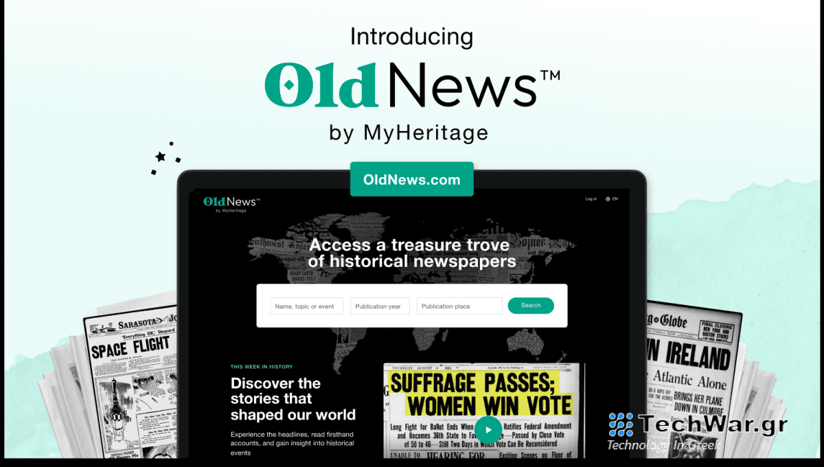 Το MyHeritage εγκαινιάζει το OldNews.com, έναν ιστότοπο με πρόσβαση σε εκατομμύρια σελίδες ιστορικών εφημερίδων
