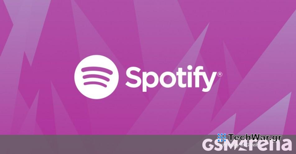 Το Spotify λανσάρει επίπεδο μόνο για ηχητικά βιβλία - ειδήσεις GSMArena.com
