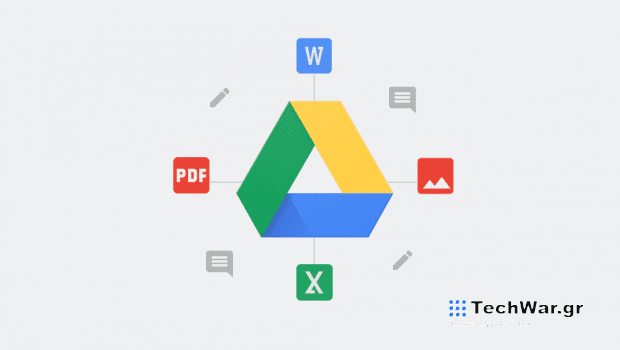 Αναβαθμίσεις στο Google Drive - Τι αλλάζει στο… «σύννεφο»