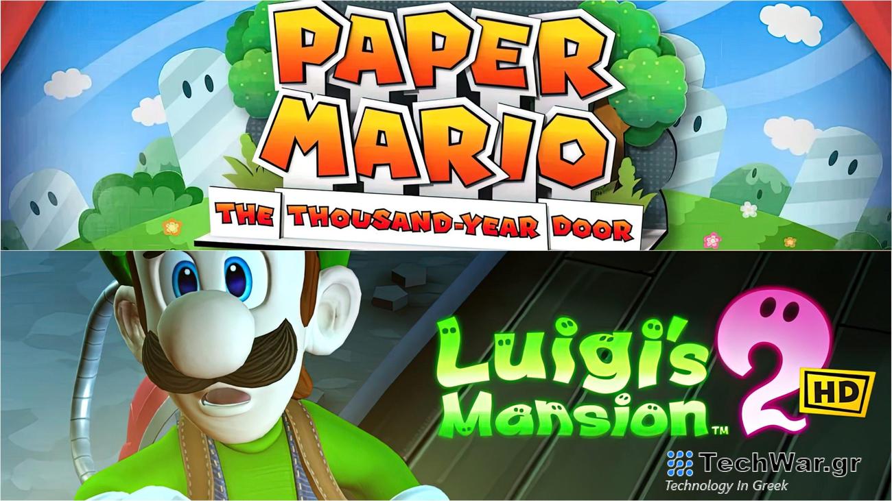 Ημερομηνίες κυκλοφορίας The Thousand-Year Door και Luigi's Mansion 2 HD