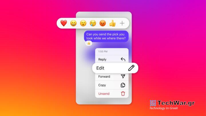 Instagram DM Edit Message Feature
