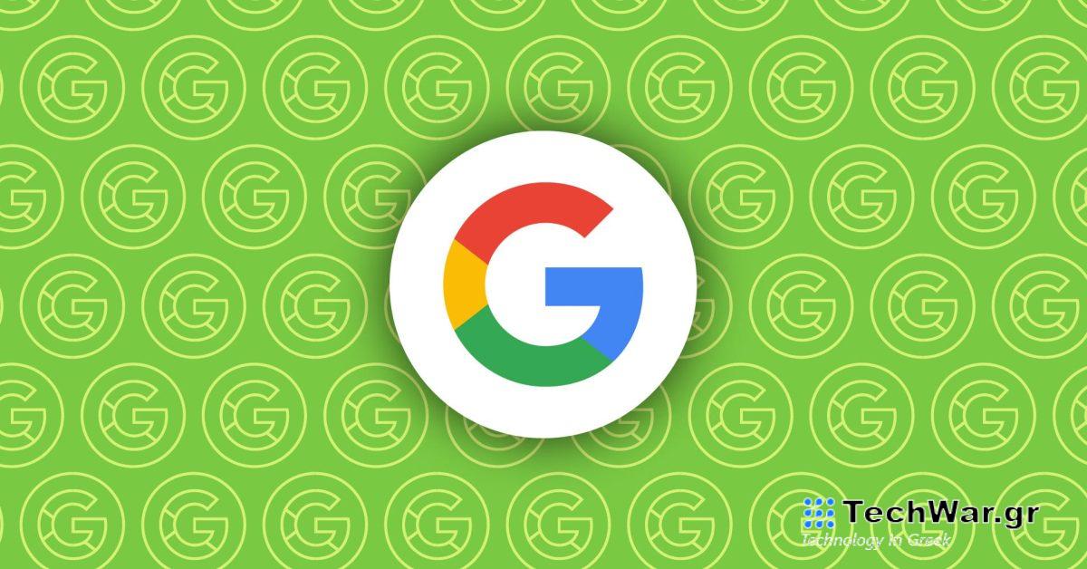 Η εφαρμογή Google δίνει στις συντομεύσεις του φακού μια νέα εμφάνιση
