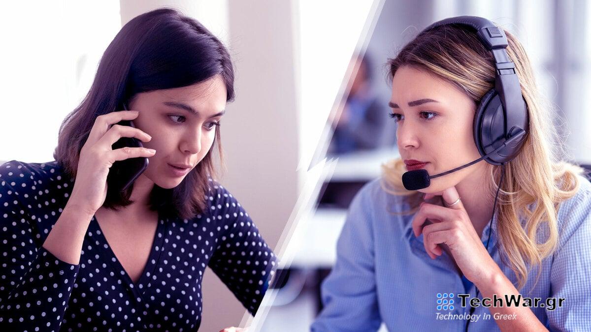 Πώς να μιλήσετε σε έναν άνθρωπο στο IRS