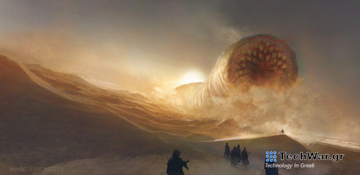 Πώς να ξεκινήσετε το ταξίδι σας στον κόσμο του Frank Herbert