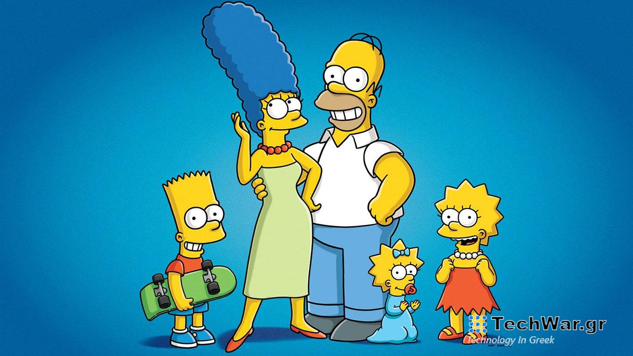 H AI μετέτρεψε τους Simpsons σε πραγματικούς ανθρώπους