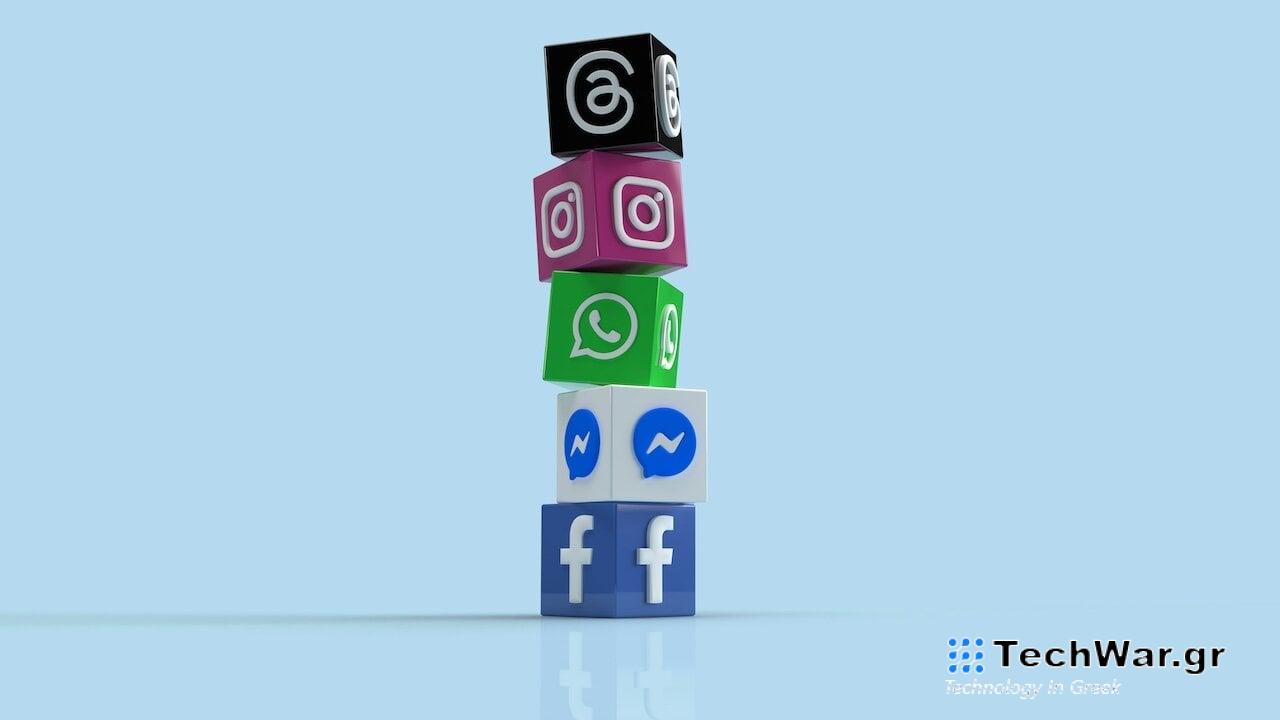 Προβλήματα σύνδεσης σε Facebook, Messenger, Threads και Instagram για εκατομμύρια χρήστες