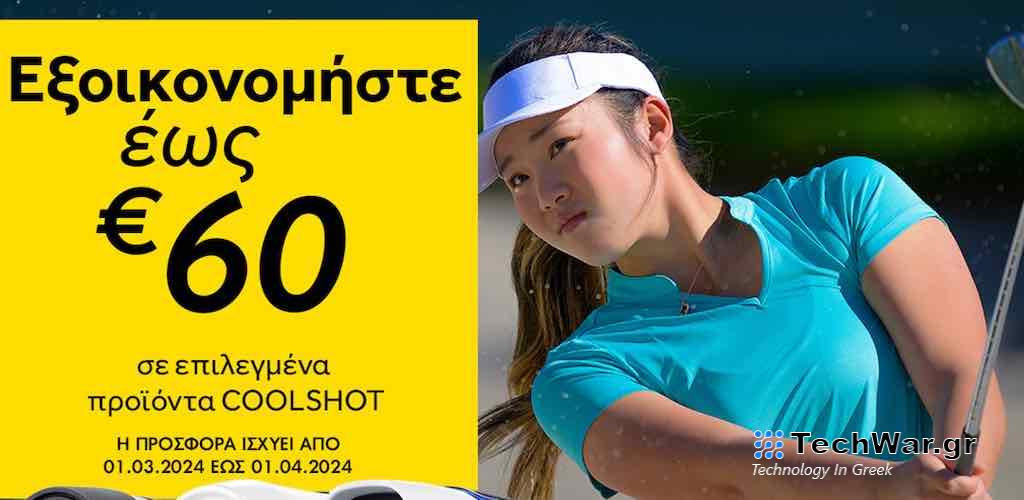 NIKON SPORT OPTICS ανοιξιάτικη προσφορά CASHBACK