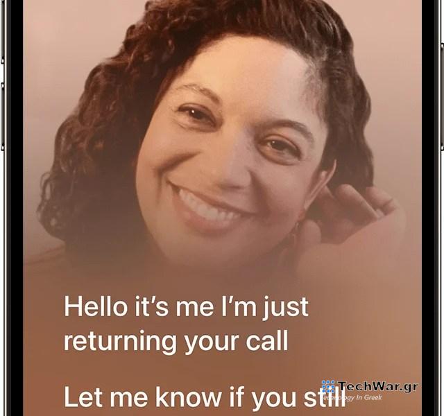 Πώς να βρείτε τα διαγραμμένα φωνητικά μηνύματα στο iPhone
