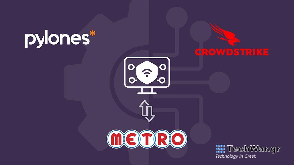 Η Pylones Hellas και η CrowdStrike υλοποιούν έργο κυβερνοασφάλειας για τη METRO — InfoCom