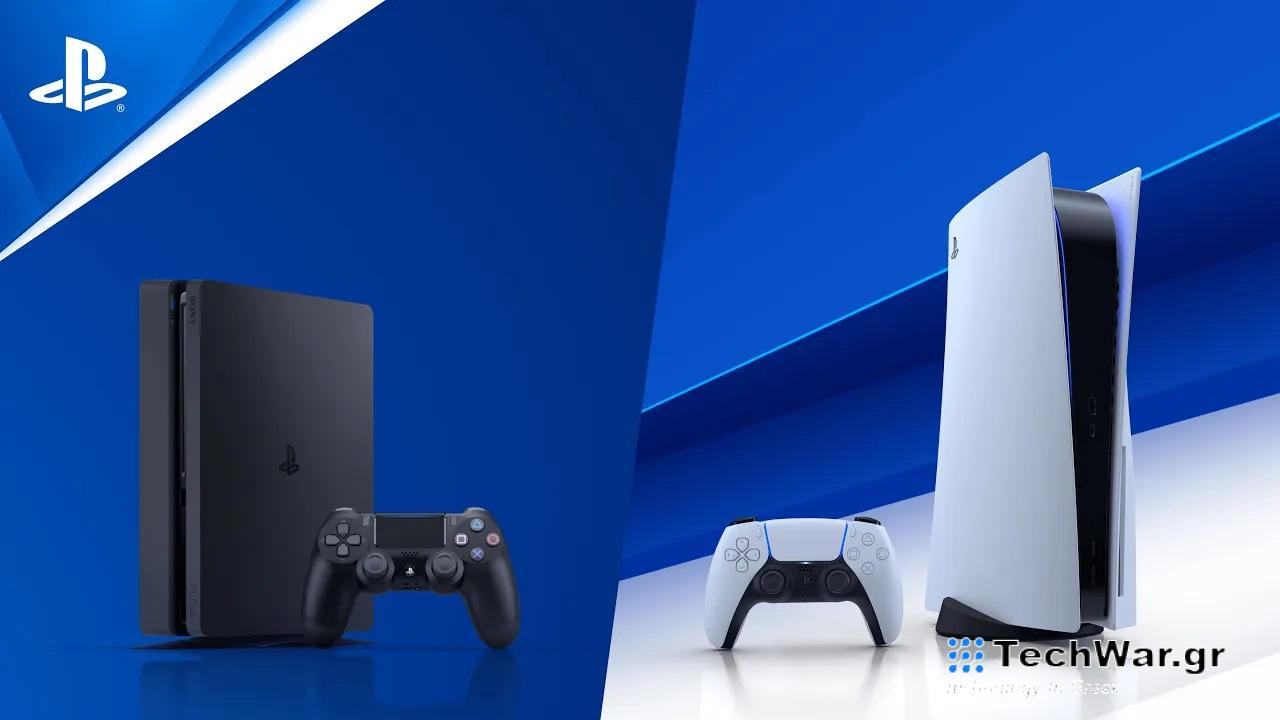 Τα παιχνίδια του PS4 που αγγίζουν τα 60 fps στο PS5 στην απολύτως αρχική μορφή τους