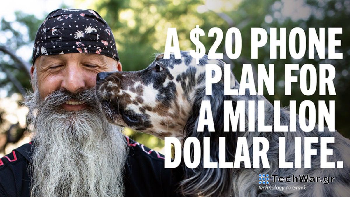 Η Consumer Cellular προσφέρει απεριόριστα δεδομένα 5G με έκπτωση 20% και τα καλύτερα προγράμματα τηλεφώνου για ηλικιωμένους