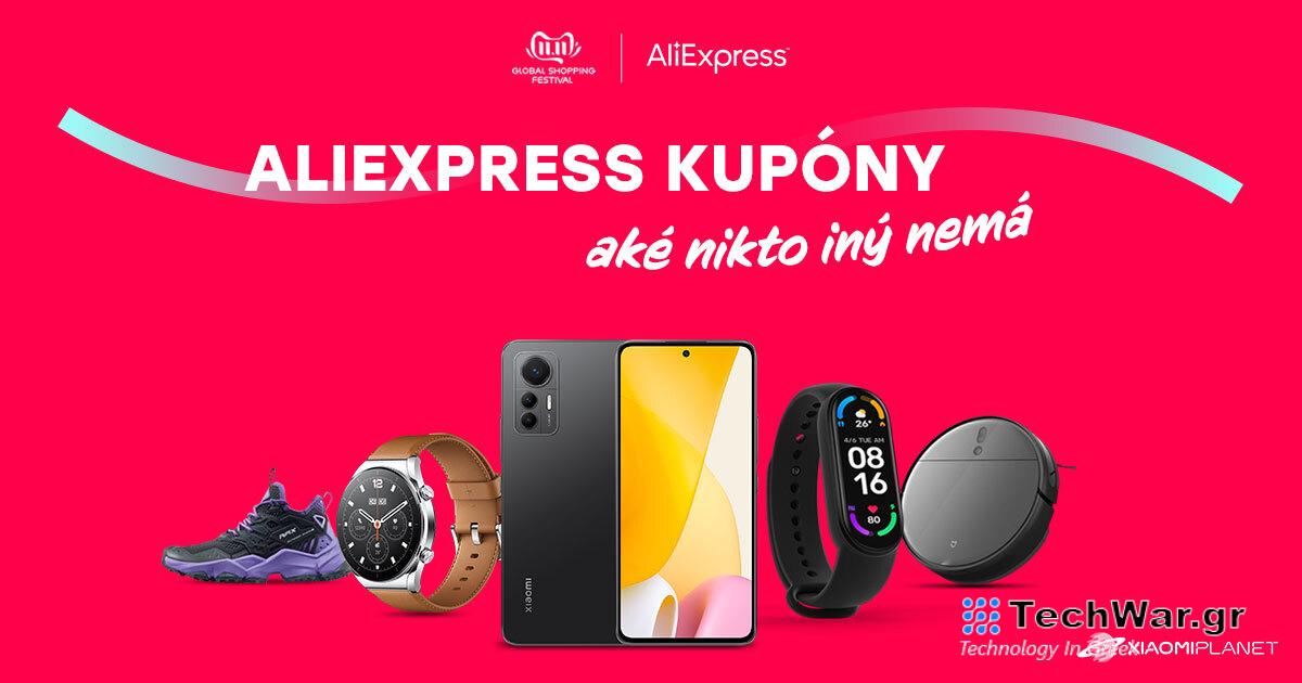 Κουπόνια Aliexpress για τον Μάρτιο του 2024: Ενημερώνονται τακτικά