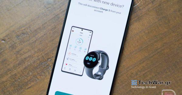 Η Google προσθέτει δωρεάν συνδρομή Fitbit Premium στο Google One