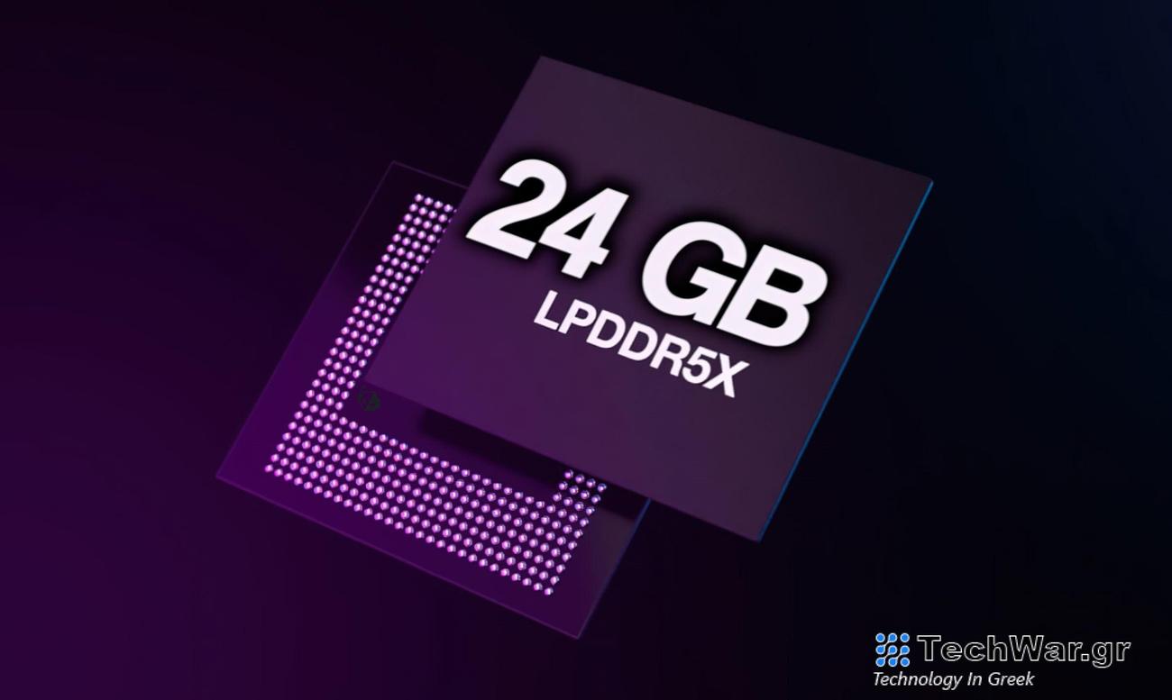 Μνήμη 24 GB "Μη δυαδική" LPDDR5X με στίγματα που τρέχει σε φορητό υπολογιστή Honor με εξαιρετικά τροφοδοσία Intel Core
